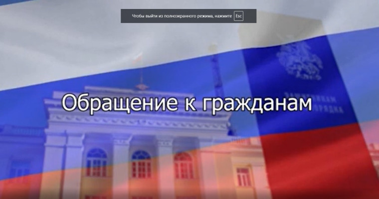 Просвещение несовершеннолетних.