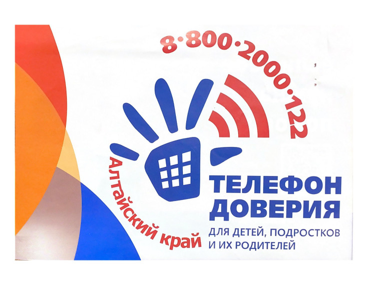 Памятки.