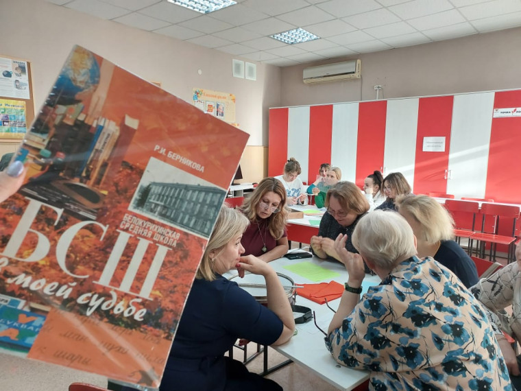 Стажерская практика в рамках реализации проекта «Школа Минпросвещения России».