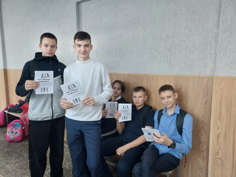 Акция "Давайте жить дружно".