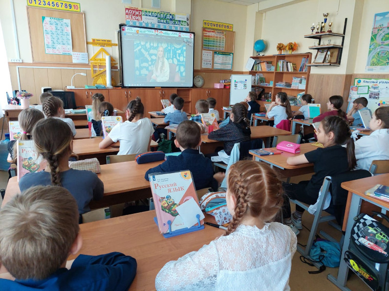 Урок цифры.
