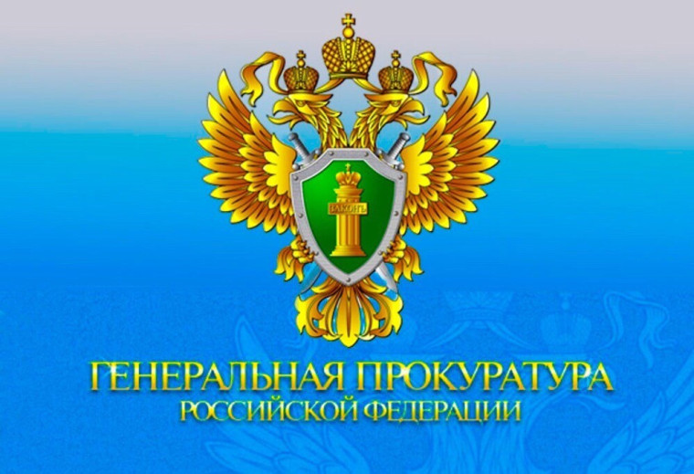 О безопасности.